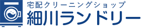 細川ランドリー